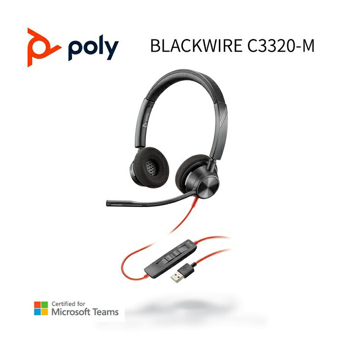 POLY Blackwire C3320-M 雙耳頭戴UC耳機 USB-A[富廉網]