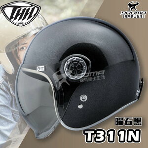 THH安全帽 T-311N 曜石黑 亮面 UV400 泡泡鏡 復古帽 半罩帽 3/4罩 耀瑪騎士生活