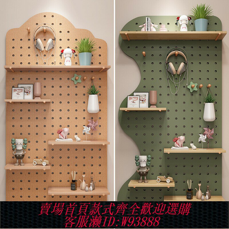 {臺灣公司貨 可打統編}洞洞板定製玄關墻面置物架墻上實木掛板入戶隔板收納架墻壁展示架