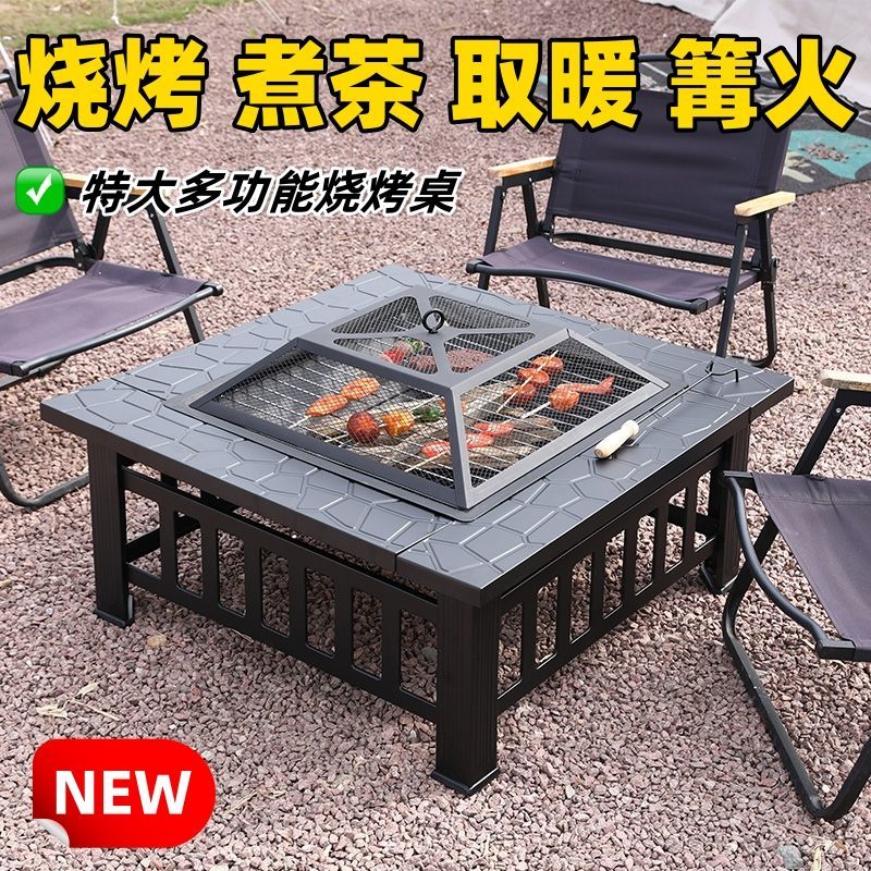 限時減免！免運 燒烤架 燒烤爐 煙燻爐圍爐煮茶家用室內烤火盆燒烤爐帶蓋板戶外炭火爐桌炭烤桌庭院取暖八折下殺 打骨折 可開發票 加客服賴享受巨額減免金牌保障