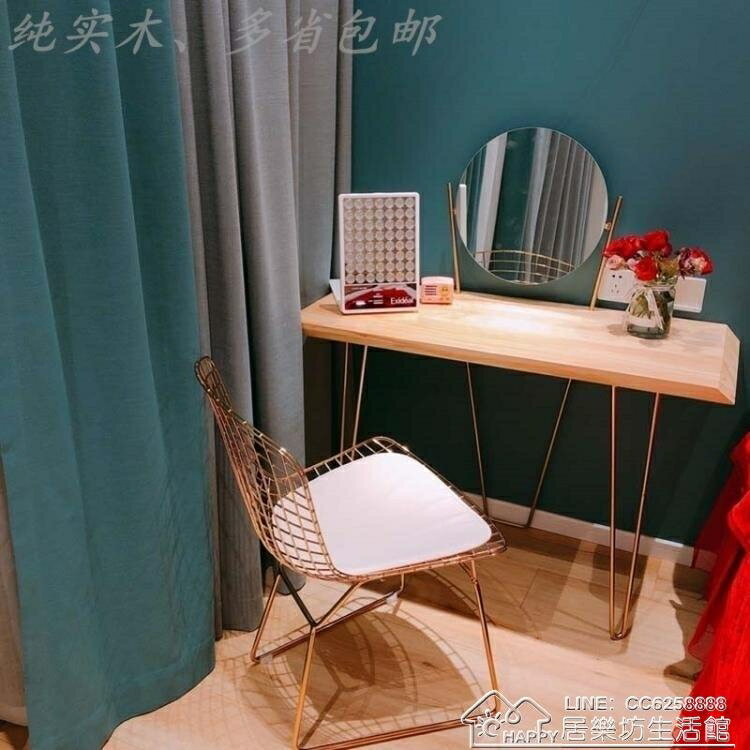 梳妝臺北歐實木小戶型臥室迷你簡約現代書桌網紅帶鏡子ins化妝桌` 雙11全館免運