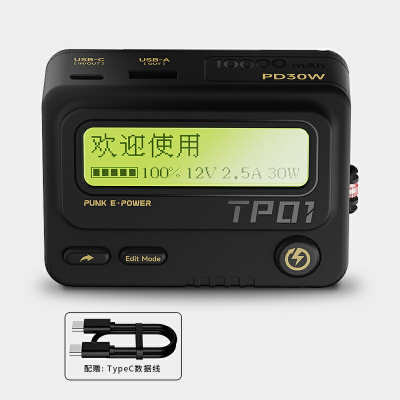 {保固一年 可打統編}TROZK特洛克新款BB機充電寶快充雙向便攜式移動電源適用于安卓蘋果手機10000毫安鋰電池多功能可攜帶上飛機女 5