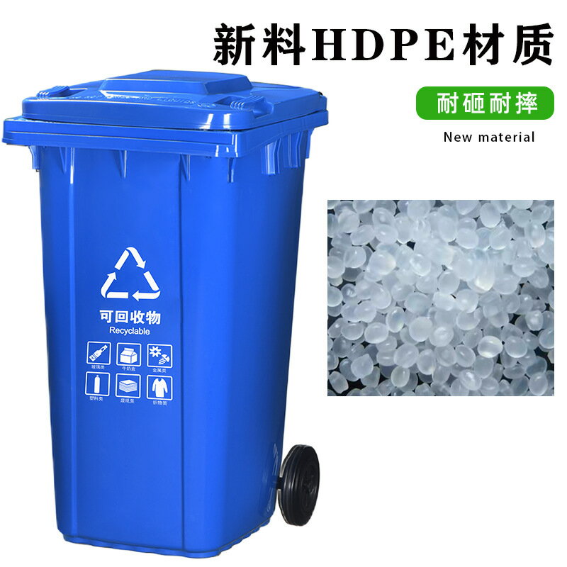 垃圾桶 戶外環衛方形商用大容量大號腳踏帶蓋0l塑料室外分類垃圾桶