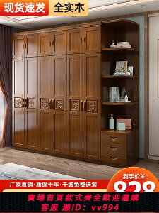 實木衣柜原木全實木對開門現代簡約家用臥室小戶型收納衣柜大衣櫥