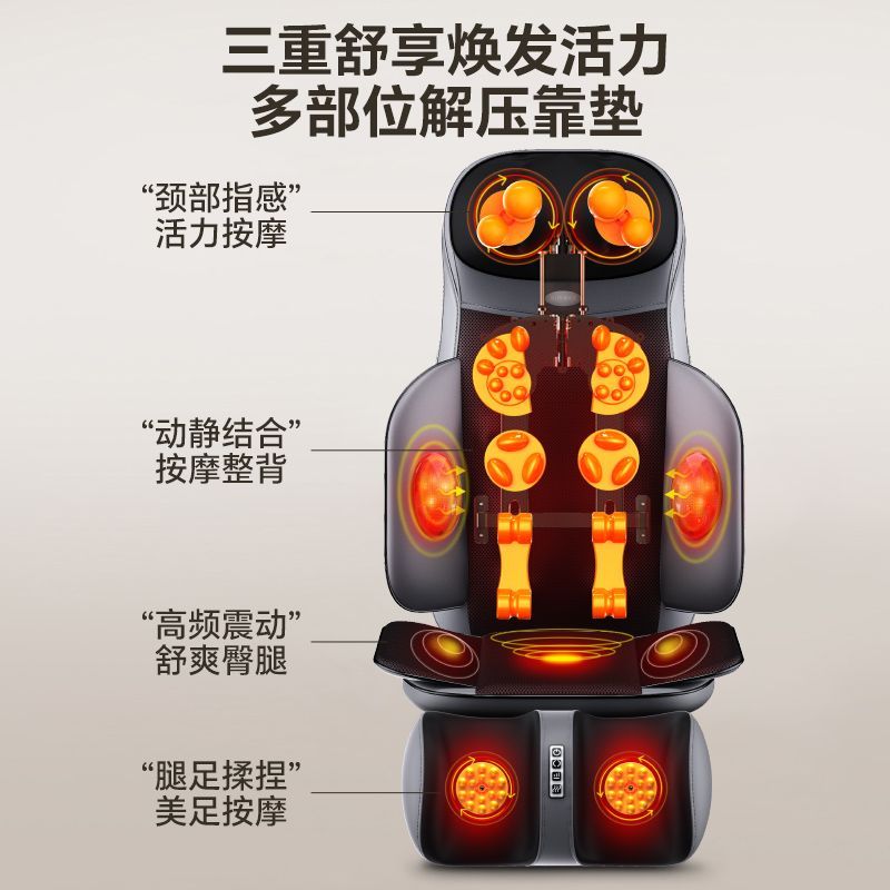 奧克斯全身靠墊自動多功能家用按摩器頸椎腰部背部揉按縻坐墊GL48