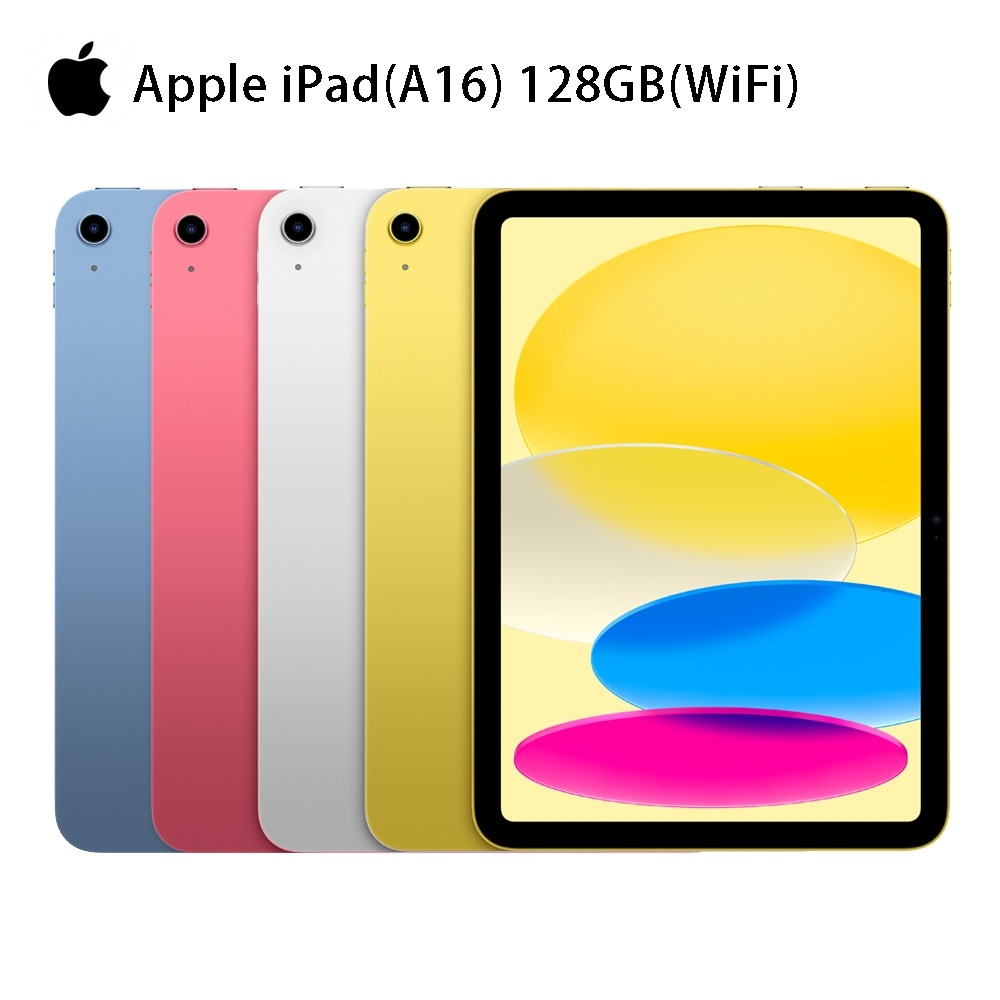 【APP 4%點數】Apple iPad 11 (A16) 128GB(WiFi) 自取 9700元 商品未拆未使用可以7天內申請退貨,如果拆封使用只能走維修保固,您可以再下單唷 【APP 4%點數】Apple iPad 11 (A16) 128GB(WiFi) 自取 9700元 商品未拆未使用可以7天內申請退貨,如果拆封使用只能走維修保固,您可以再下單唷-兆眾-3C特惠商品