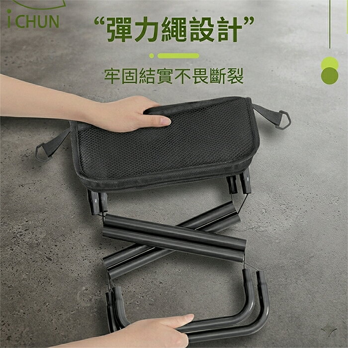 《DFhouse》戶外便攜斜跨手包折疊凳 2
