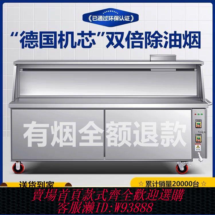 【公司貨 最低價】匯新無煙燒烤車商用平吸款環保夜市擺攤機器移動架子木炭凈化烤爐