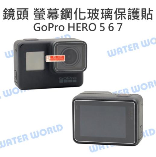 中壢nova 水世界 Gopro Hero 7 6 5 Black 鋼化玻璃螢幕保護貼 螢幕前鏡頭高透光可代貼 水世界3c Rakuten樂天市場