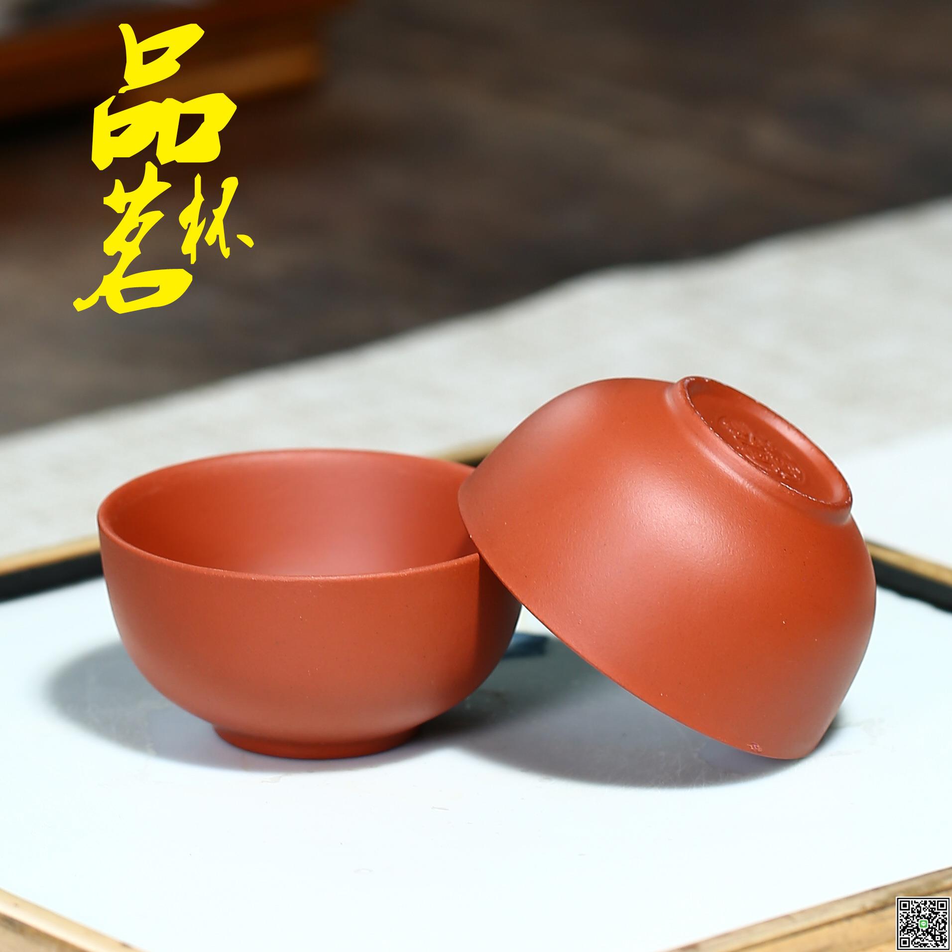 宜興紫砂杯小杯品茗功夫小茶杯單個家用杯子茶具迷你套裝配套-UM.有米家居