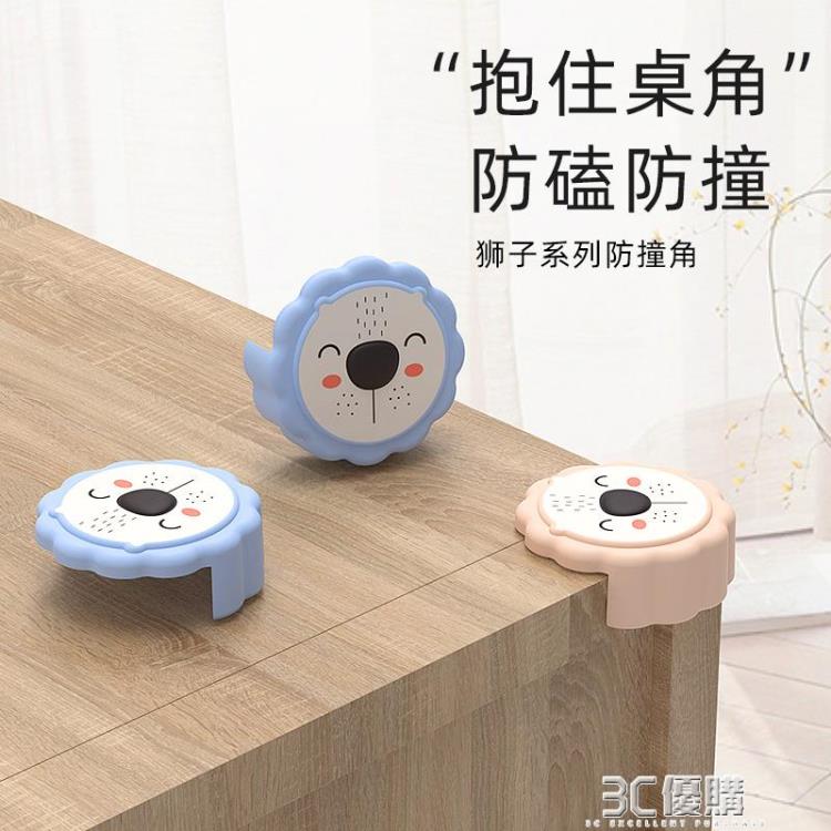 兒童防撞護角嬰兒防磕碰床直角包邊條寶寶桌角護角貼保護套防撞角 99購物節
