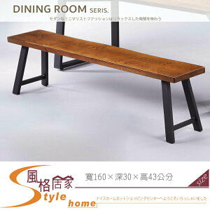 《風格居家Style》卡啦淺胡桃5.3尺長方凳 874-05-LA
