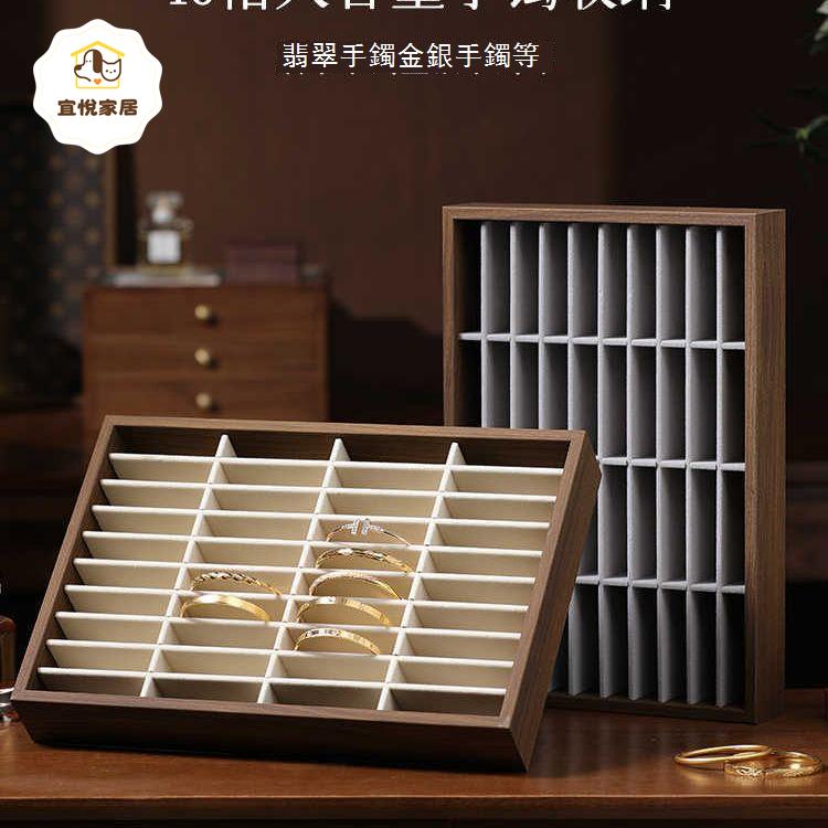 手鐲展示托盤玉器貨盤翡翠玉鐲展示手鐲架高端珠寶桌子飾品大容量 y7042