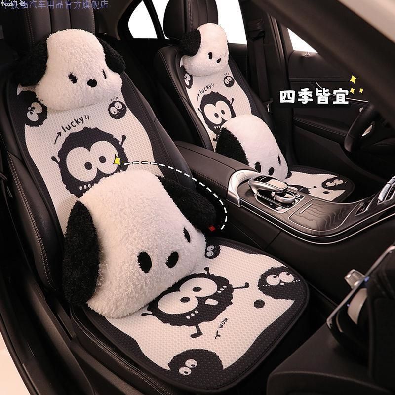 小黑煤球汽車坐墊夏季透氣通風涼墊卡通可愛潮流車內座墊四季通用