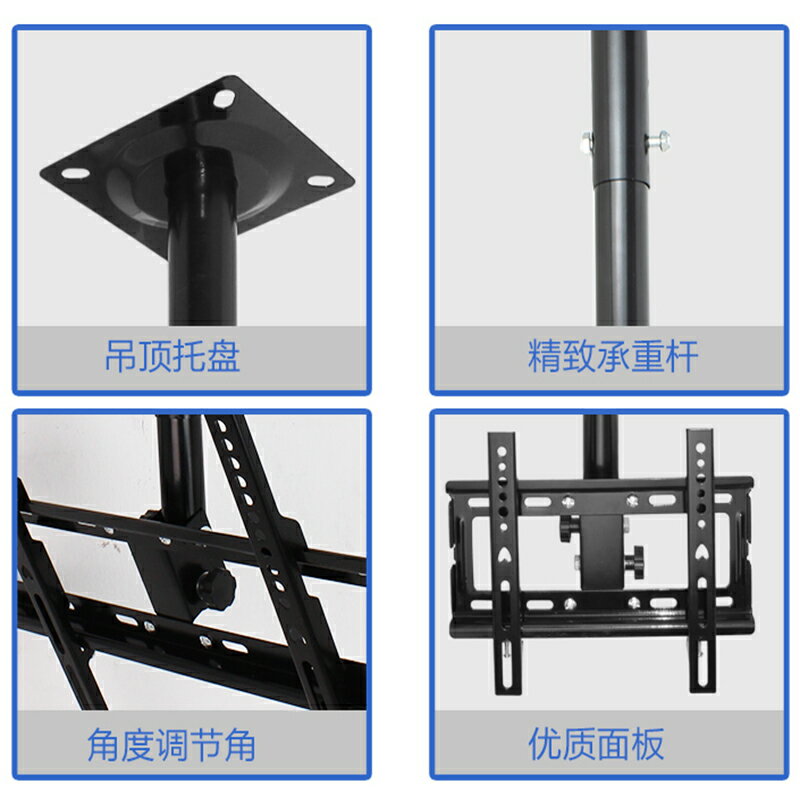 電視機吊架 瑞思美32-65寸液晶電視吊架吊頂支架廣告天花板吸頂伸縮旋轉掛架【MJ4982】 1