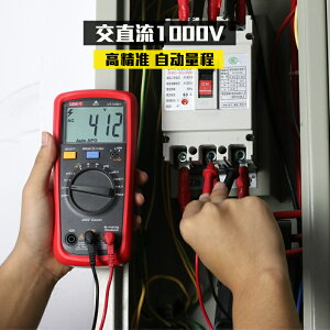 優利德UT136C+數字萬用表多功能防燒高精度測電容家用電工萬能表