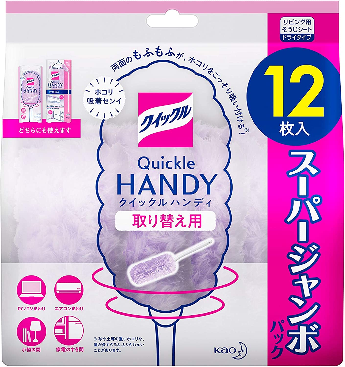 【組合包】日本製 Kao Quickle 清潔用具 伸縮除塵棒 除塵撢 除塵毯 黑色 紫色 手持除塵 補充包 雞毛撢子【小福部屋】 5
