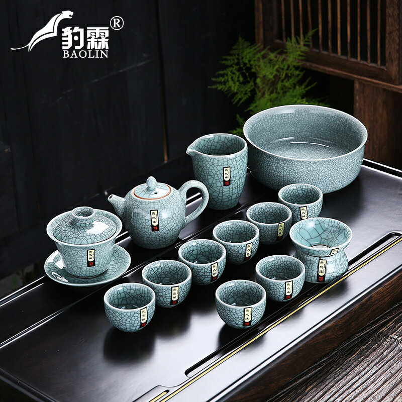 哥窯功夫茶具套裝冰裂釉茶具中式家用辦公會客廳開片可養蓋碗套裝| 協貿