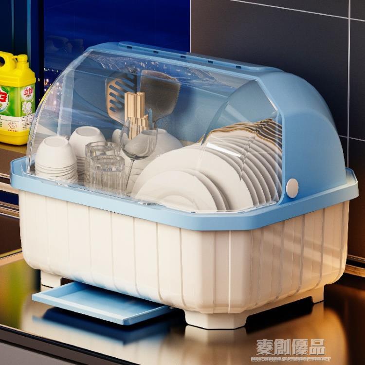 廚房瀝水碗櫃帶蓋放碗箱裝碗碟碗盤餐具家用小型置物架碗筷收納盒 「優品居家百貨 」