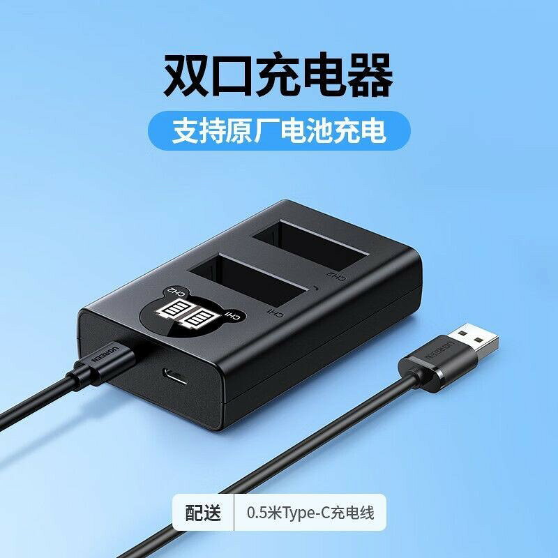 【支援Canon】相機電池充電器 LP E12 快充 EOS M50 M200 M100 100D SX70hs 支援多裝置 高CP值 充電器