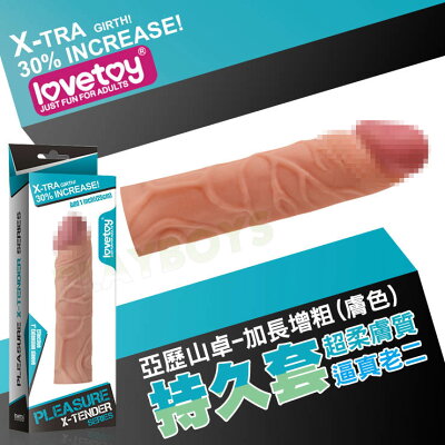 亞歷山卓-超柔膚質逼真老二加長增粗持久套(膚色)-情趣用品 屌環 老二環 成人玩具 加長套 老二套 男用