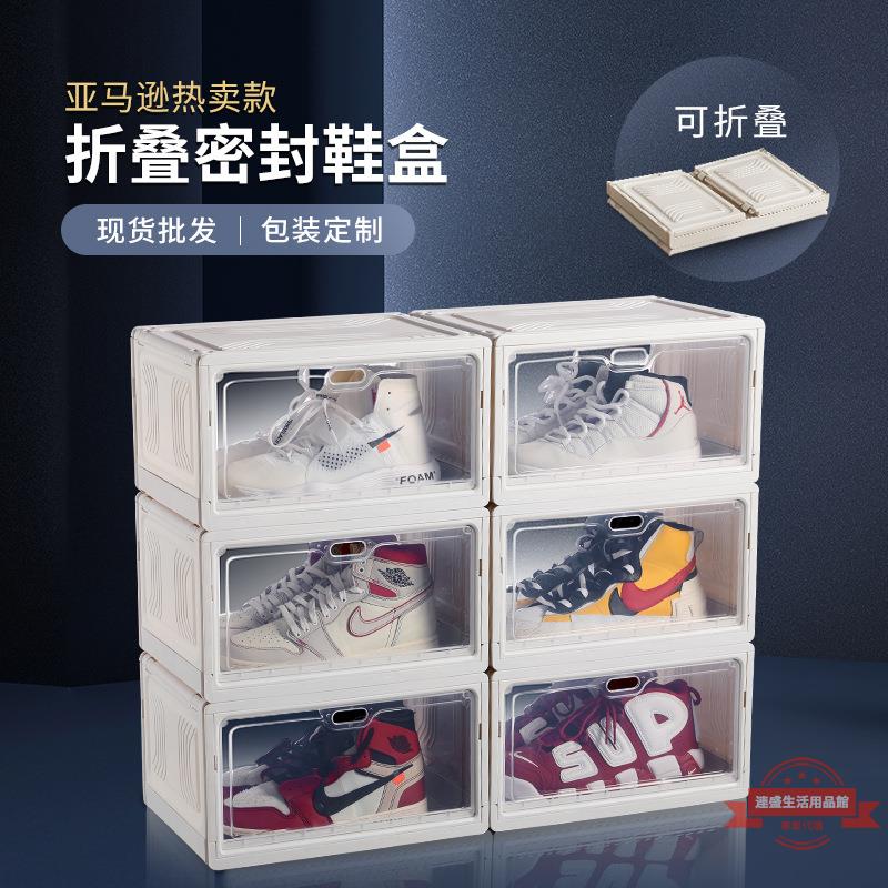 aj大號免安裝鞋盒 塑料pp鞋子收納盒 防塵透明折疊鞋盒