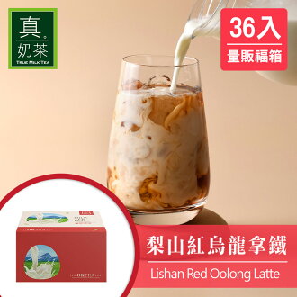 歐可茶葉 真奶茶 F51梨山紅烏龍拿鐵瘋狂福箱(36包/箱) 歐可茶葉 真奶茶 F51梨山紅烏龍拿鐵瘋狂福箱(36包/箱)-歐可茶葉 OK TEA-美食甜點推薦