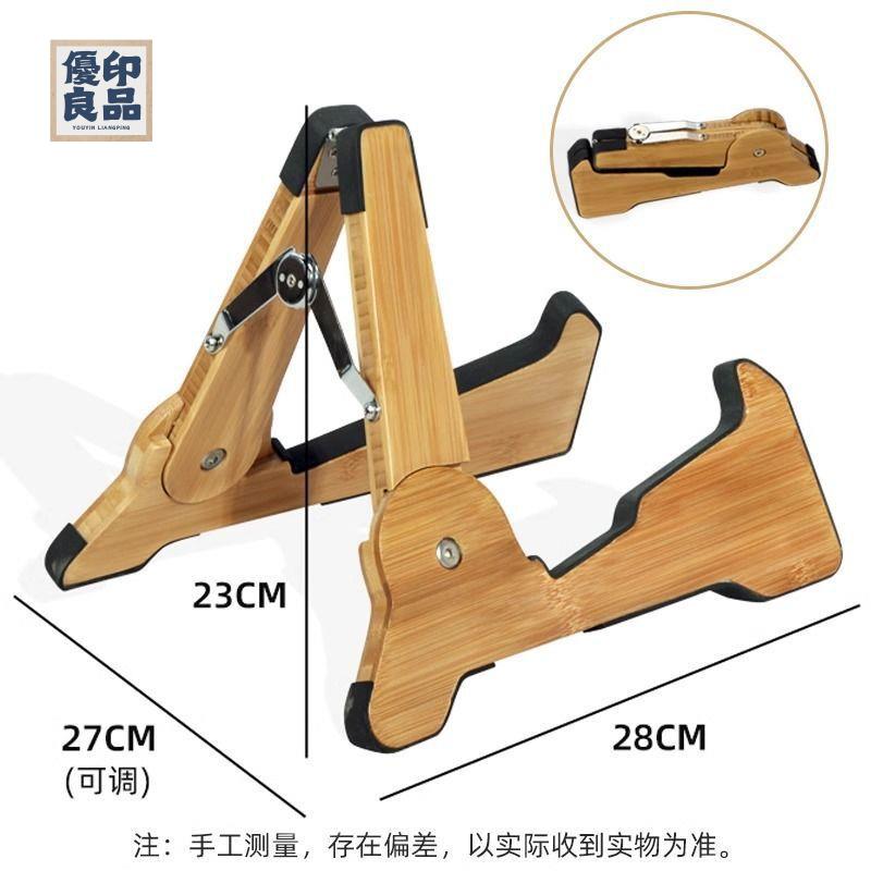 附發票實木吉他放置架 多把吉他排架 落地吉他架子 立式琴架 家用電吉他支架工廠現貨 全館折扣 店長優選 特惠/售後保障y556