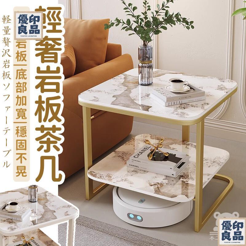 免運 工廠直銷 【輕奢巖板邊幾 宅配免運】巖板邊桌 客廳沙發邊幾 雙層邊幾 現代簡約邊幾 小戶型租屋公寓 客廳置物收納桌 方形茶幾特惠/可開發票 售後保障 全館折扣y5410