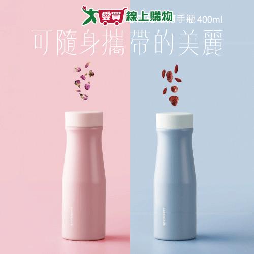 LocknLock樂扣樂扣 轉轉心意隨手瓶 400ml(藍/粉) 水瓶 保冰 保溫 【愛買】