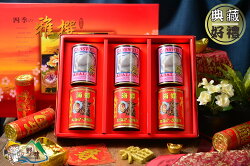 【野味食品】四季雅撰05(新美輪澳洲鮑魚罐頭+日本北海海螺螺肉罐頭)(附贈年節禮盒、禮袋)(春節禮盒,傳統禮盒,年貨禮盒)