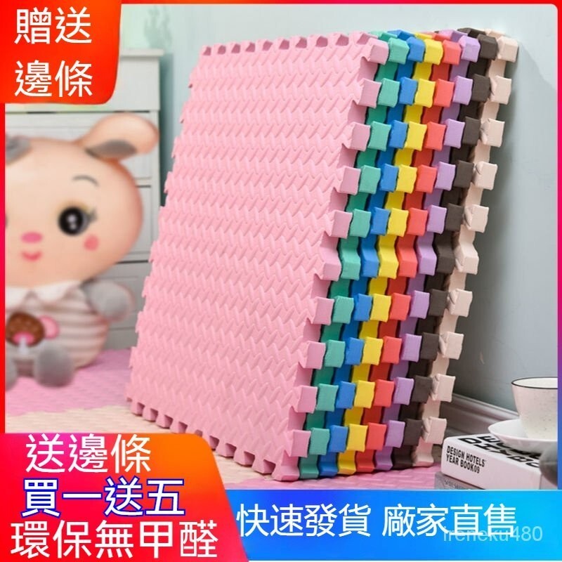 60*60兒童地墊 折疊爬行墊 爬行地墊 爬行墊 兒童遊戲墊 嬰兒爬行墊 遊戲地墊 兒童泡沫地墊拚圖 拚接地闆墊子泡沫墊
