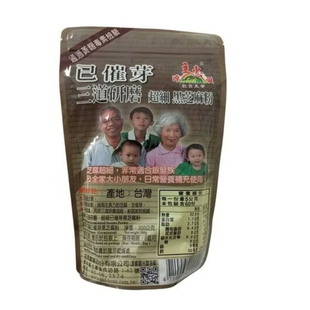 源順 三道研磨超細已催芽黑芝麻粉300公克/包