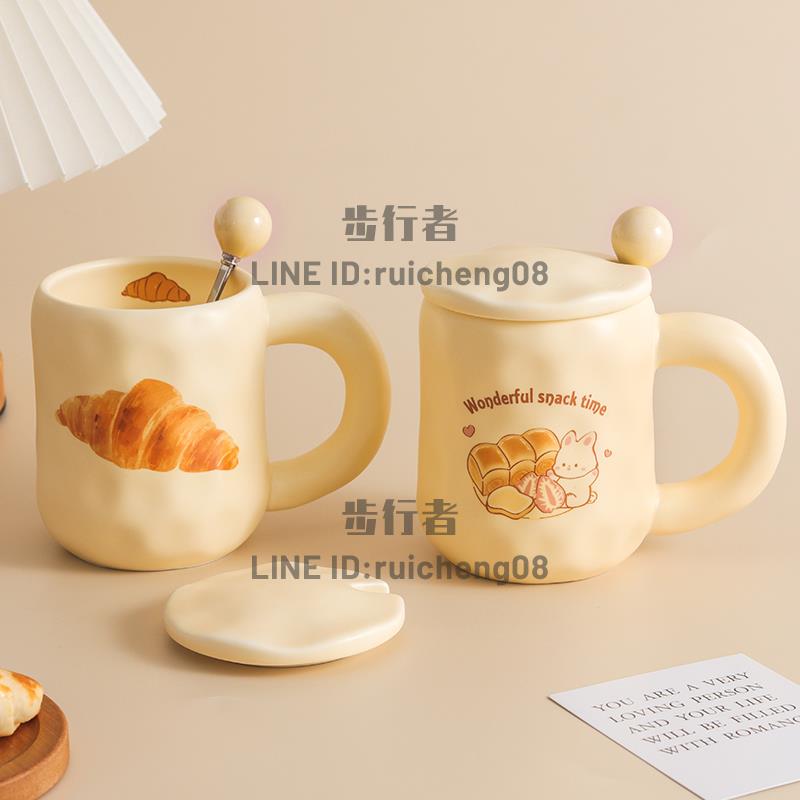 可愛奶fufu杯子面包馬克杯帶蓋勺女生陶瓷咖啡早餐杯辦公室【步行者戶外生活館】