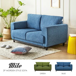Mile 邁爾北歐寬敞激厚雙人沙發-2色 / H&D / 日本MODERM DECO