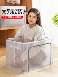 3個裝大號透明收納箱 衣服整理神器家用衣柜裝衣物儲物箱子盒筐袋