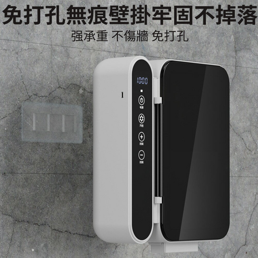 紫外線消毒筷子盒 筷子烘乾收納筒 智慧餐具消毒機 USB充電消毒器