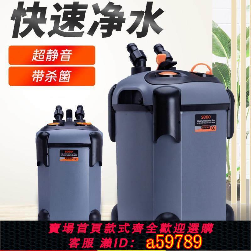 【臺灣公司 可打統編】松寶魚缸過濾器三合一循環泵大型靜音外接過濾桶外掛濾筒凈水系統