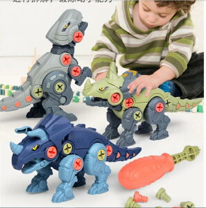 拼裝恐龍玩具兒童擰螺絲釘益智拆裝組合霸王龍變形恐龍蛋男孩2歲3 雙11特惠