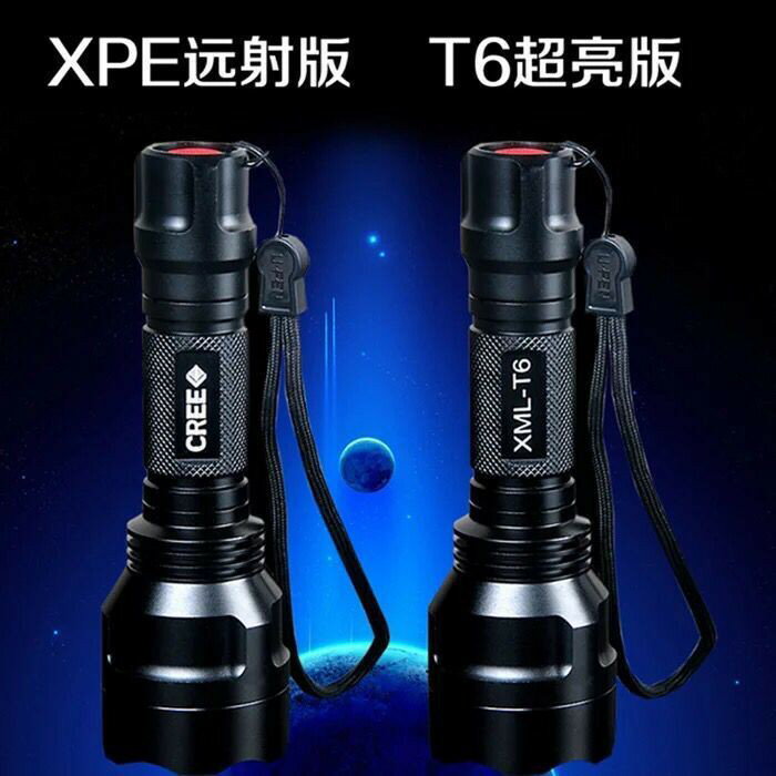 買一送一C8強光手電筒 T6 多功能超亮定焦可充電防水防身LED遠射戶外家用 小山好物