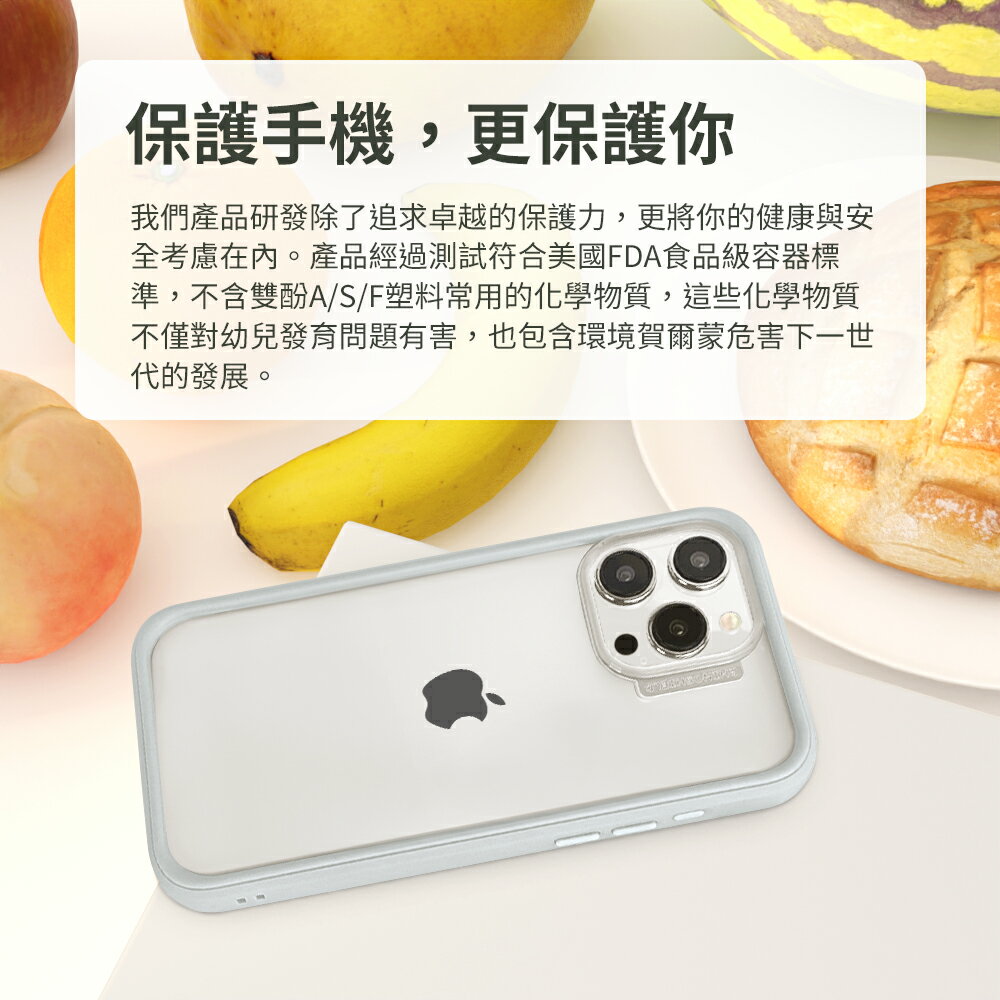 犀牛盾 MOD NX 邊框背蓋兩用殼 iphone 15/ 15pro / 15 plus /15 pro max 7