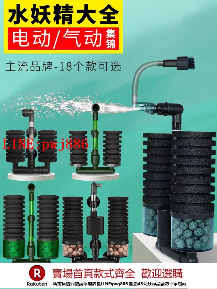 【諮詢客服驚喜多多】仟銳電動水妖精氣動式雙頭小型魚缸過濾反氣舉增氧泵三合一吸便器【注意！下單滿500出貨】