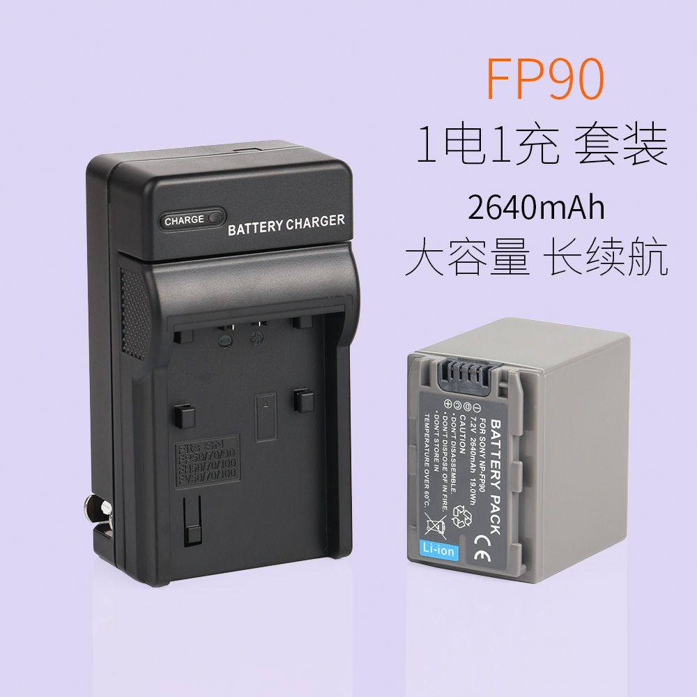 【台灣公司 可打統編】索尼攝像機DCR-SR50E SR60E SR70E SR80E SR90E SR100E電池充電器 d7283 | 美 ...
