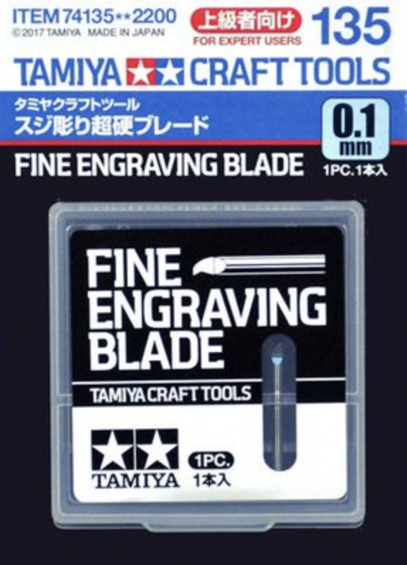 【鋼普拉】現貨 田宮 TAMIYA 74135 Fine Engraving Blade 0.1mm 刻線刀 軸徑2mm