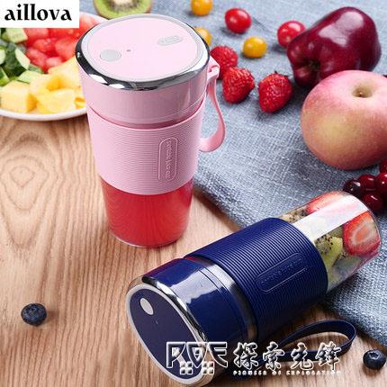aillova榨汁杯家用小型榨汁機果汁機電動多功能自動便攜式榨汁杯 摩可美家