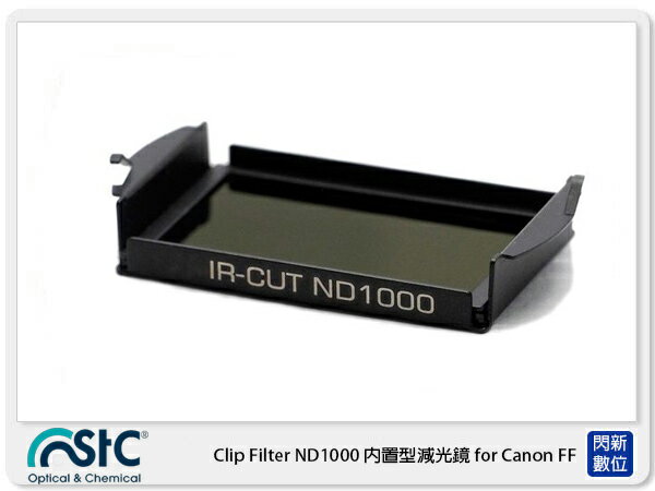 STC Clip Filter ND1000 內置型減光鏡 for Canon FF(公司貨)【APP下單4%點數回饋】