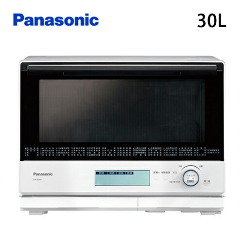 Panasonic 國際牌 30L 蒸烘烤微波爐 NN-BS807
