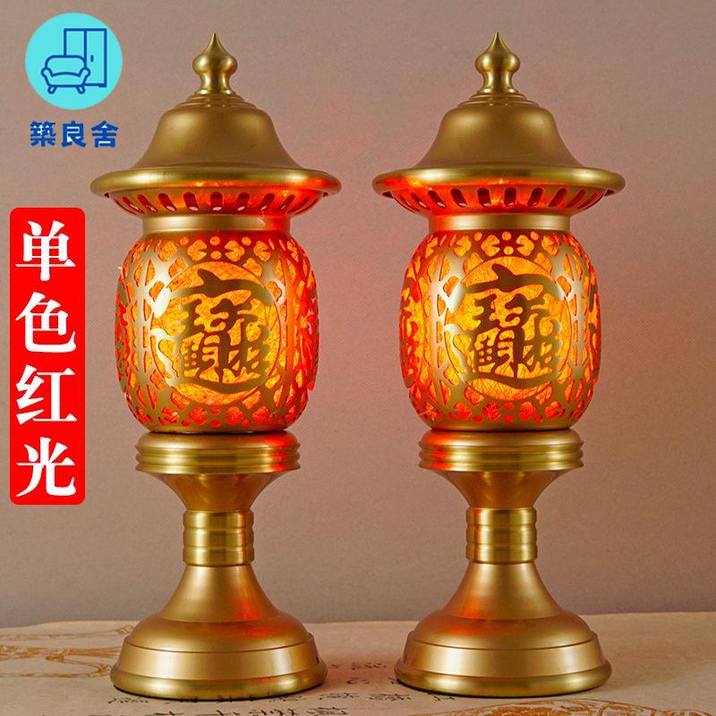 工廠直銷 蓮花燈 供燈 佛燈 長明燈 公媽燈 神桌燈 新款財神招財燈純銅家用佛堂佛燈led蓮花燈菩薩長明燈財神爺燈具特惠/全館免運 特價出 開立發票 售後保障z211
