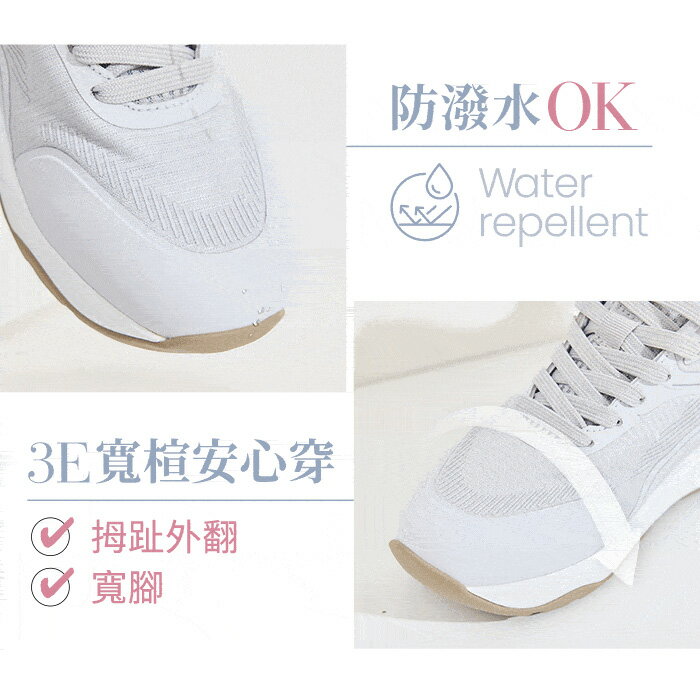 BONJOUR☆(新色)完美體態！3E加寬楦核心美體機能鞋【B0622】3色 美的三次方 6