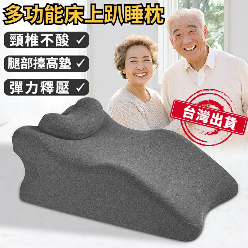 趴睡枕 趴枕 柔軟靠枕 腰靠墊 枕 腰枕 軟靠枕 枕頭 大靠枕 床上靠枕 枕頭 趴枕 趴墊